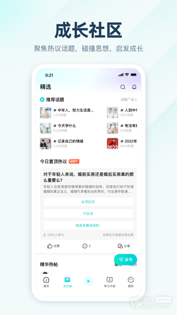 简知