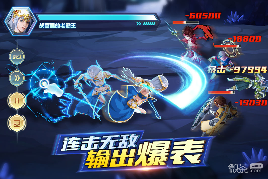 菲尼西雅战记九游版