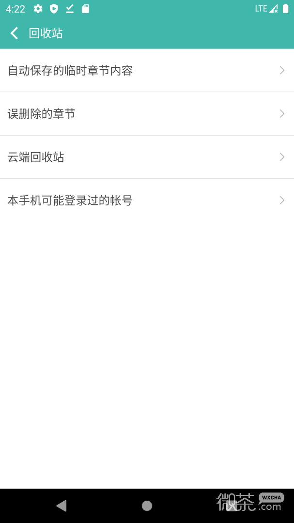 写小说