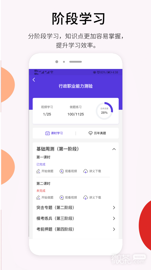 百通在线