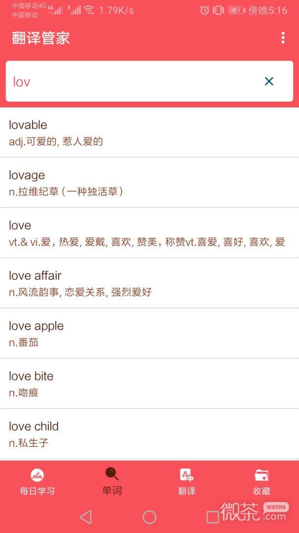 英语翻译帮