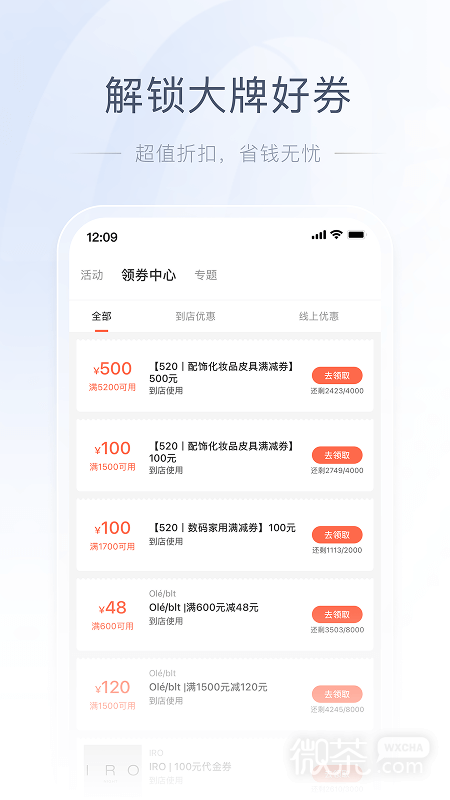 一点万象