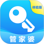 管家婆物联通