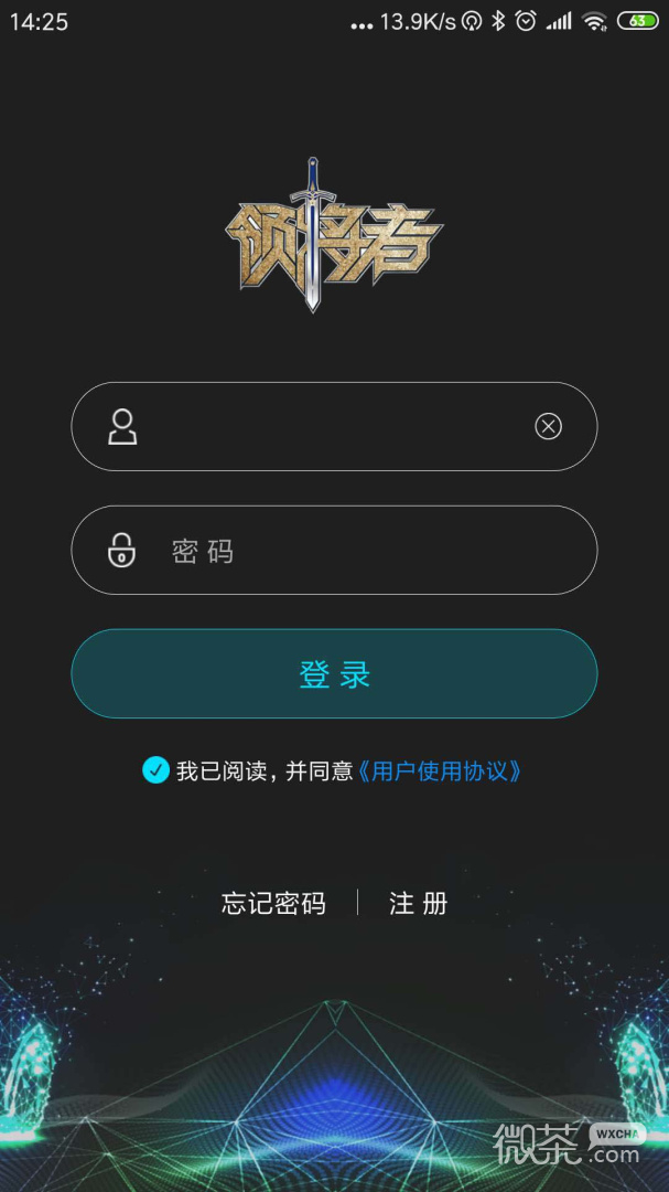 领将者