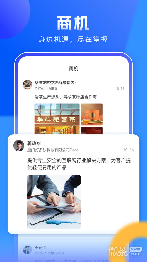 企需要