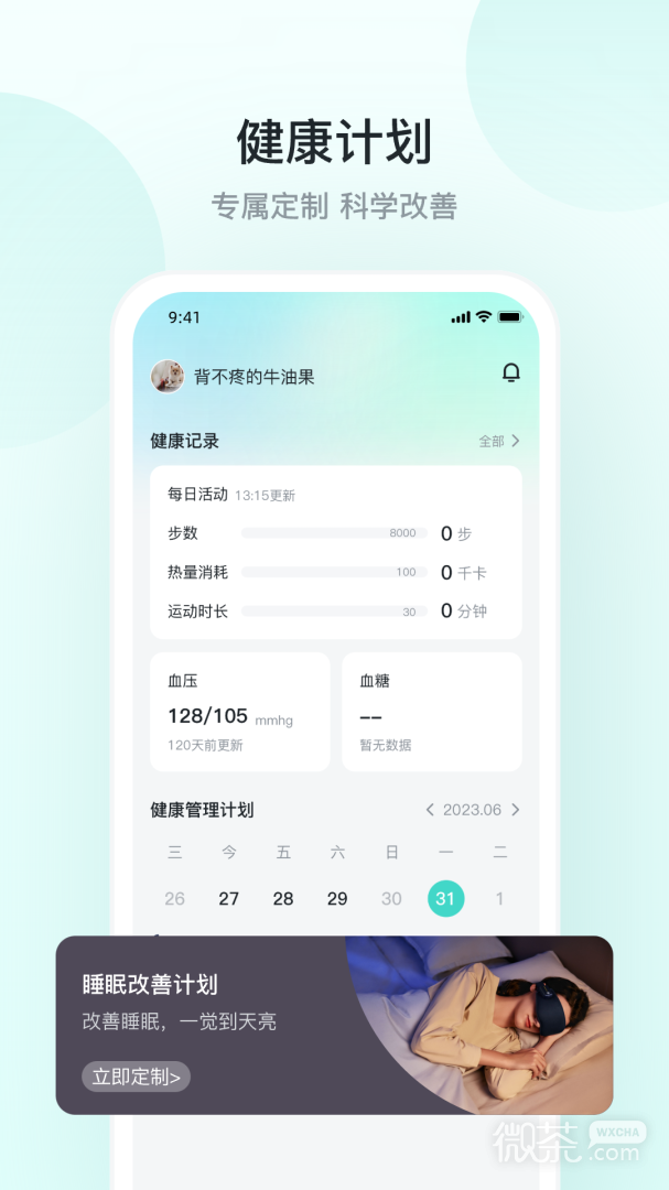 SKGappv5.5.9.1