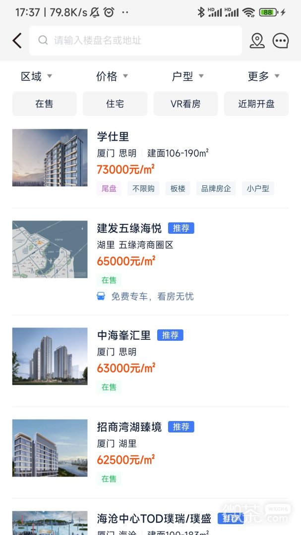 917房产网