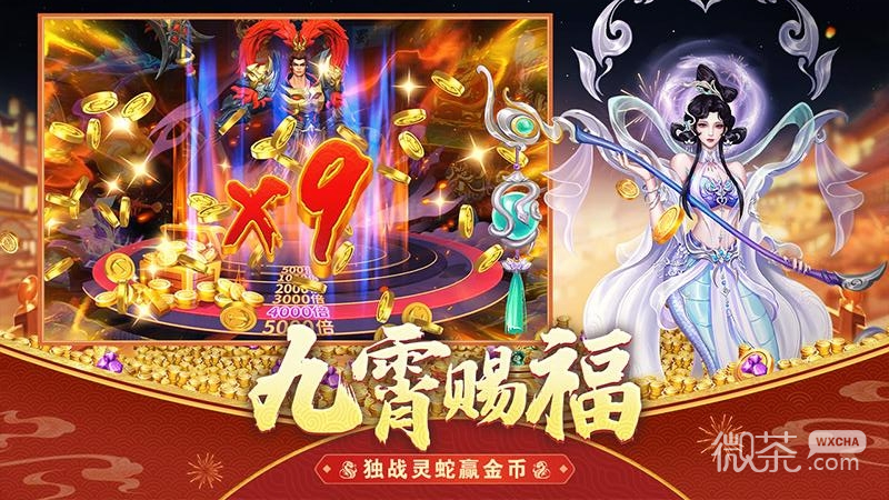 贝贝捕鱼