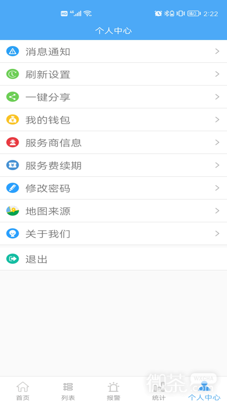 云知行