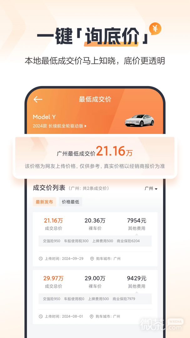 太平洋汽车网