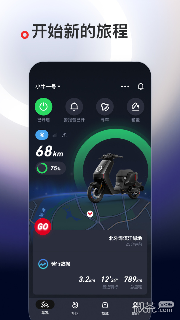 小牛电动