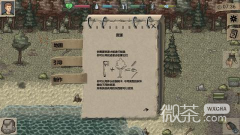 迷你dayz1.6.1内置菜单中文版