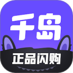 千岛