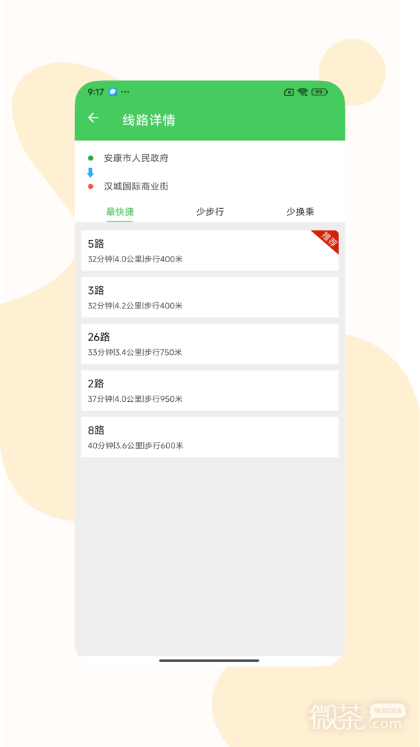 ׹appv3.0.1