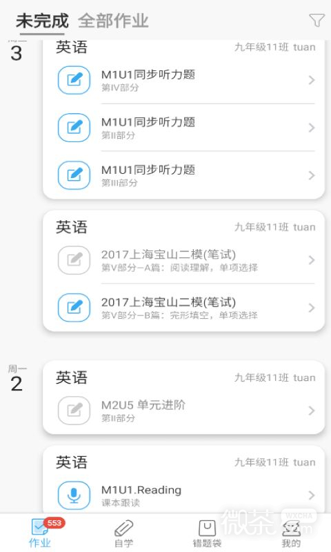 来了100