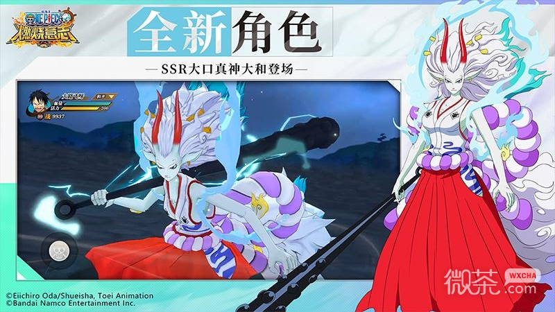 航海王：燃烧意志九游版