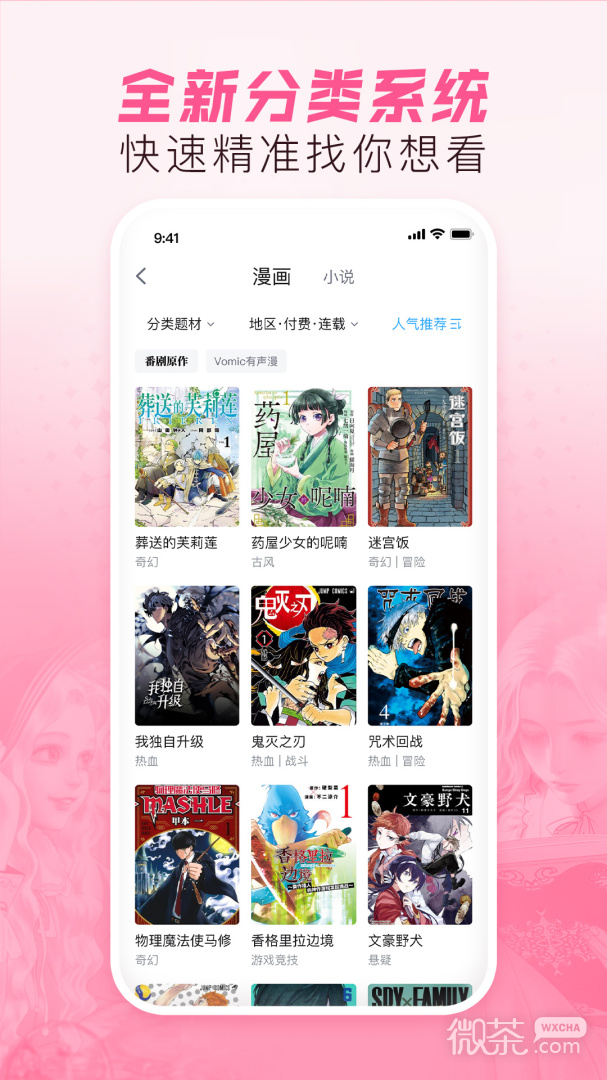 (һ)appv6.12.0