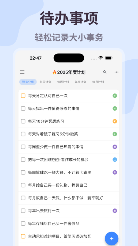 极简计划