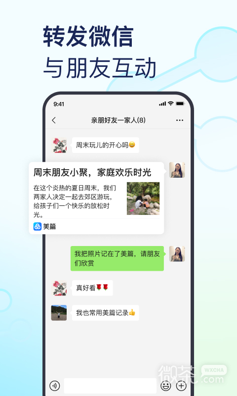 ƪappv10.9.5
