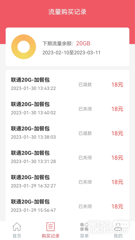 梦联通信