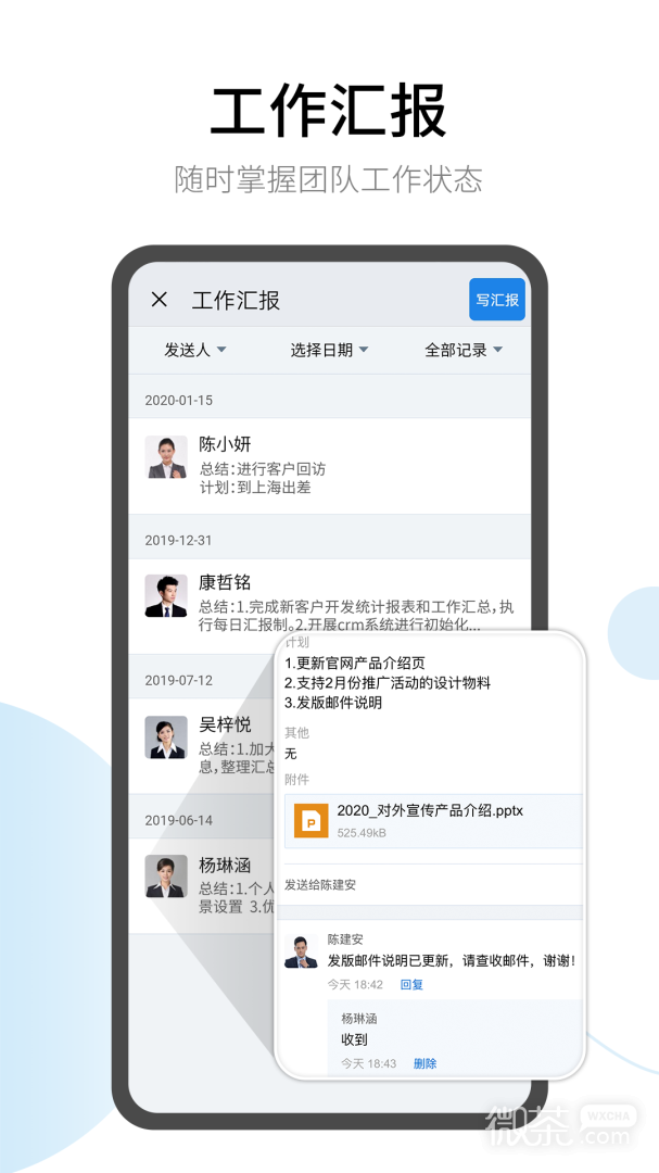 有度