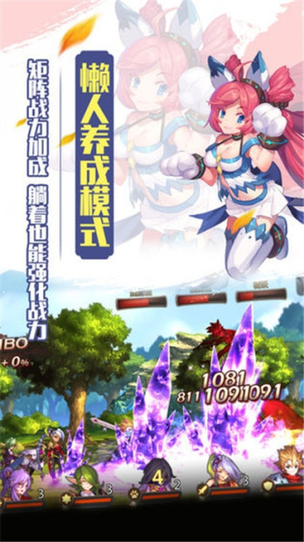 苍之女武神bt版