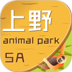 上海野生动物园2024版