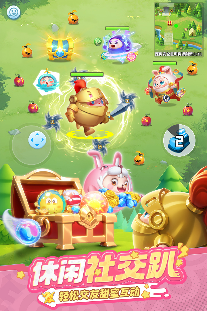 球球英雄迅游版