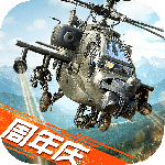 巅峰坦克果盘版