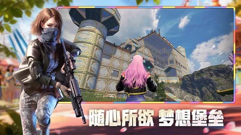 王牌战争应用宝版