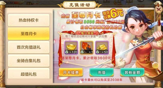 热血江湖手游官方正版