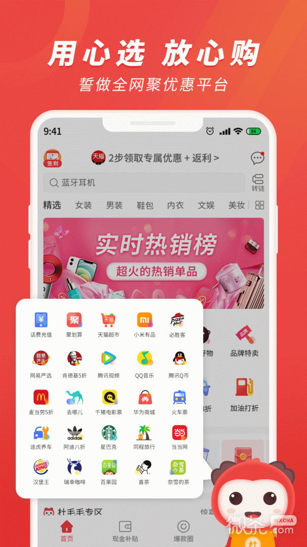 杜毛毛