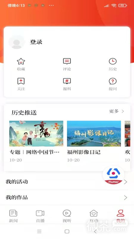 ϸappv4.1.6
