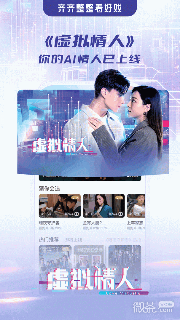 埋堆堆