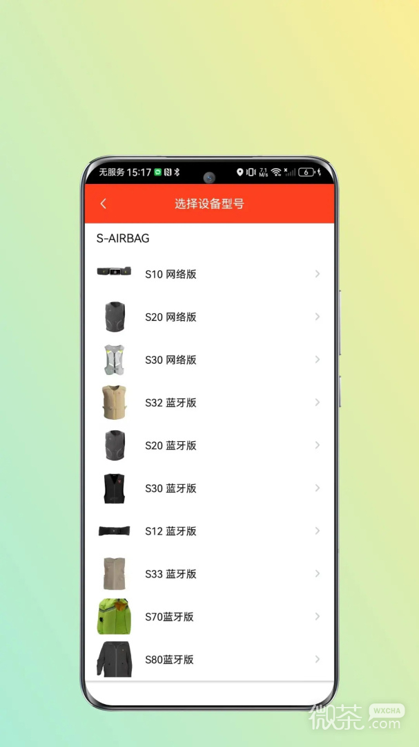 信安智囊