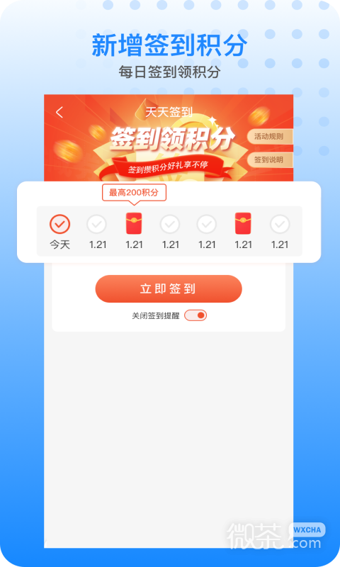 胖乖生活