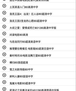 可以无限看黄台的app排行榜