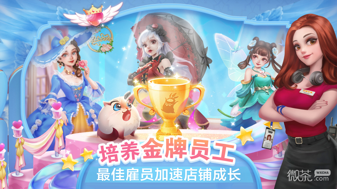 开间小店