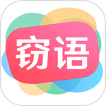 竊語漂流瓶速配版