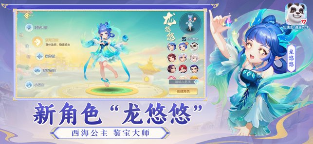 神武4 2024最新版