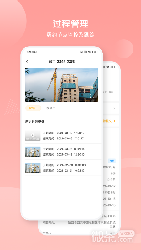 重机汇