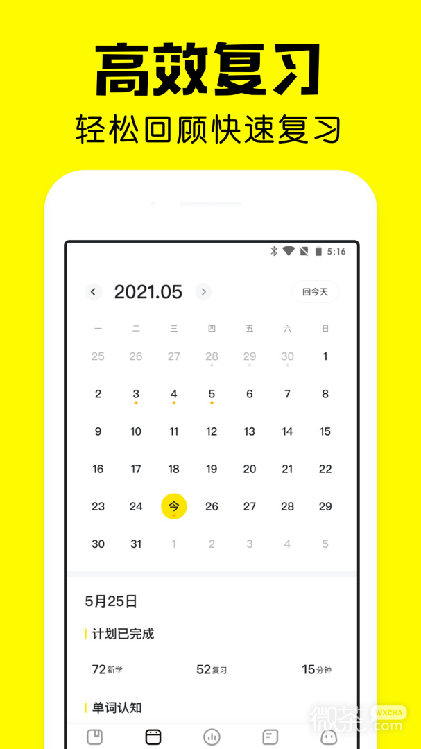 񱳵appv1.63.0