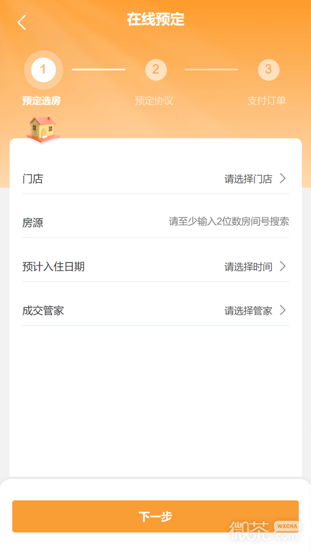 有巢