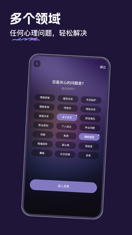 灵希