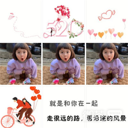 520九宫格朋友圈配图