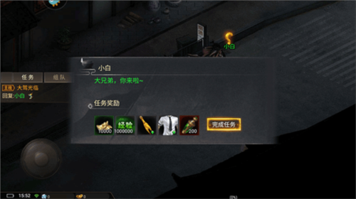 侠剑狂歌手游官方版