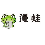 漫蛙漫画中文版