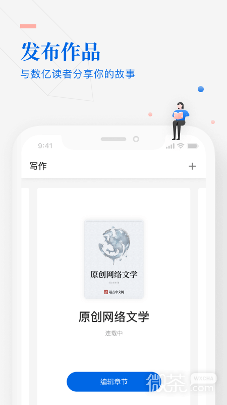 作家助手