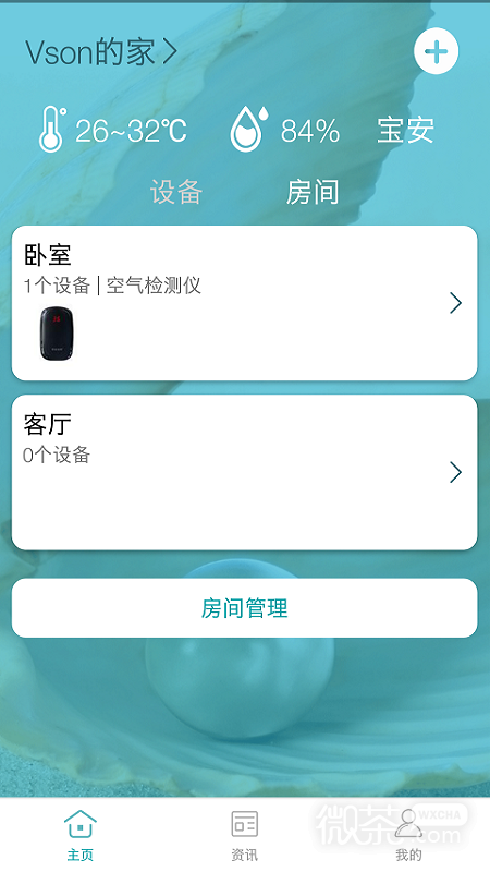 Сappv1.5.9