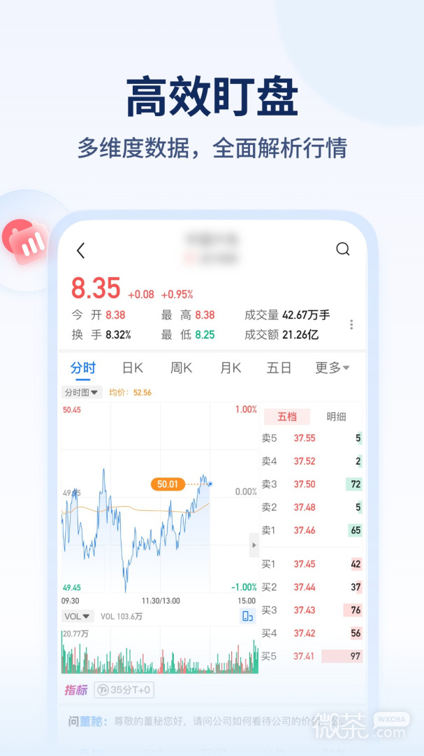 决策家